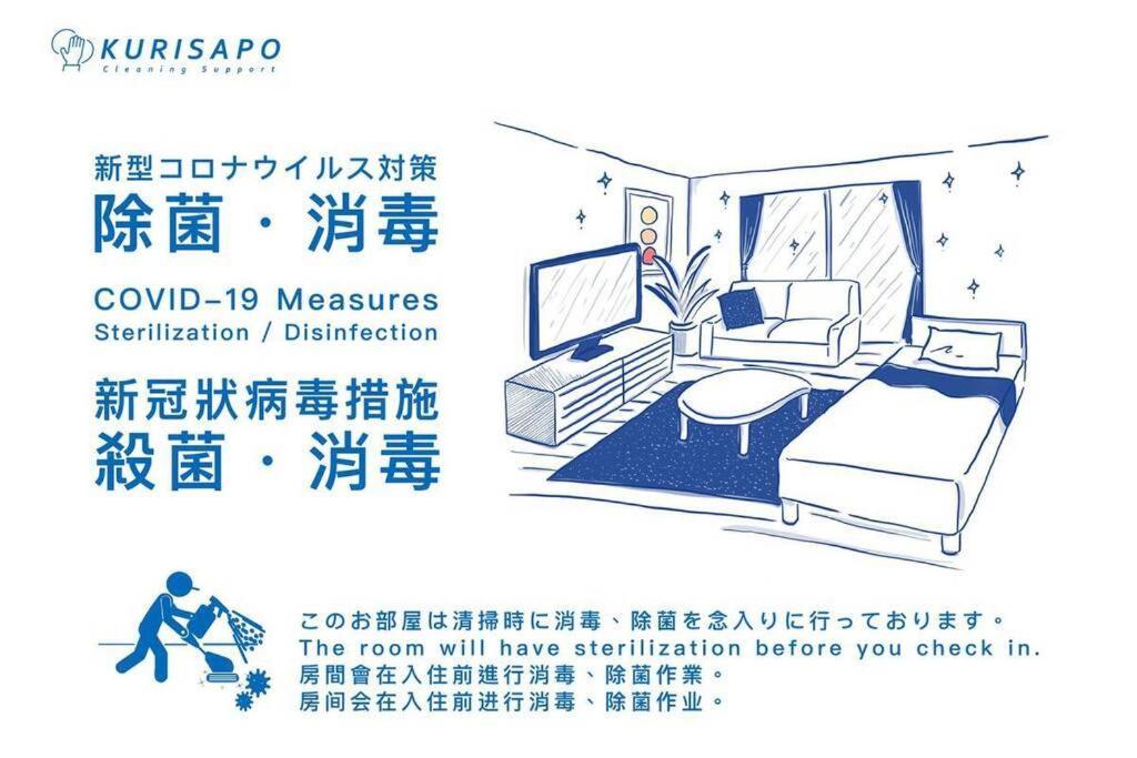雅宿ao101 Villa Osaka Esterno foto